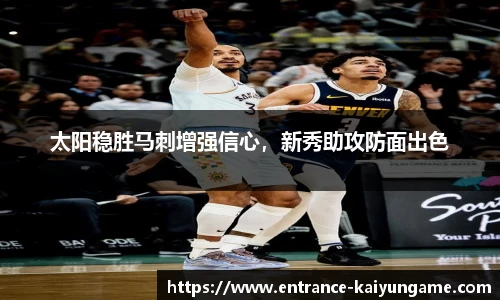 开云kaiyun官方网站