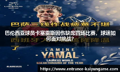 开云kaiyun官方网站