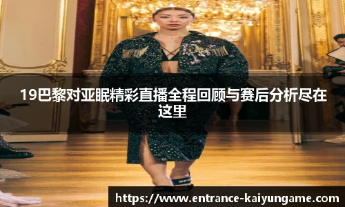 开云kaiyun官网