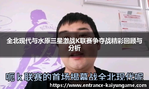 开云kaiyun官方网站